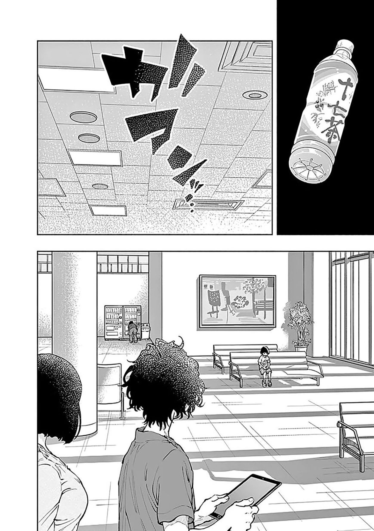 Radiation House Chapter 36 - halaman 17