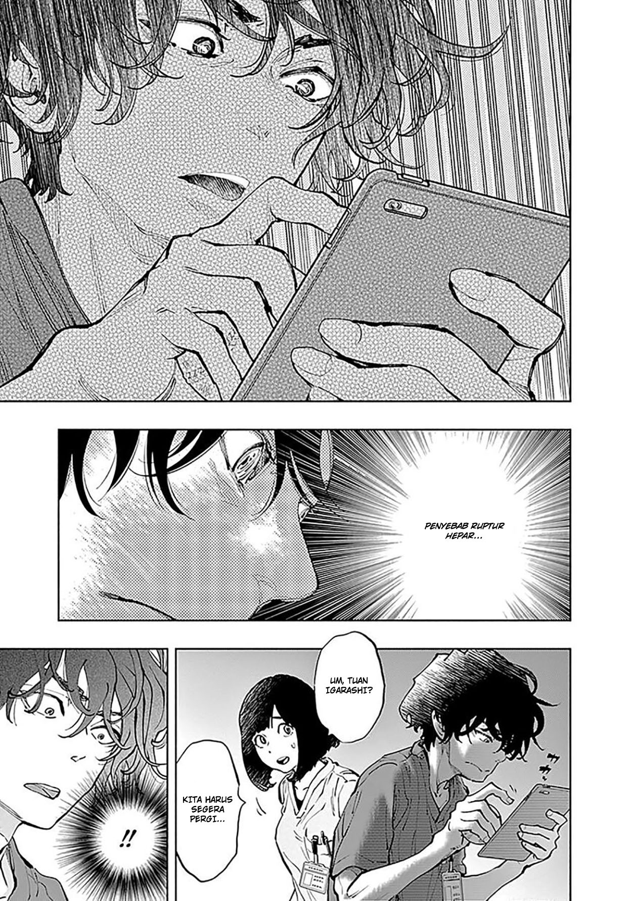 Radiation House Chapter 37 - halaman 13
