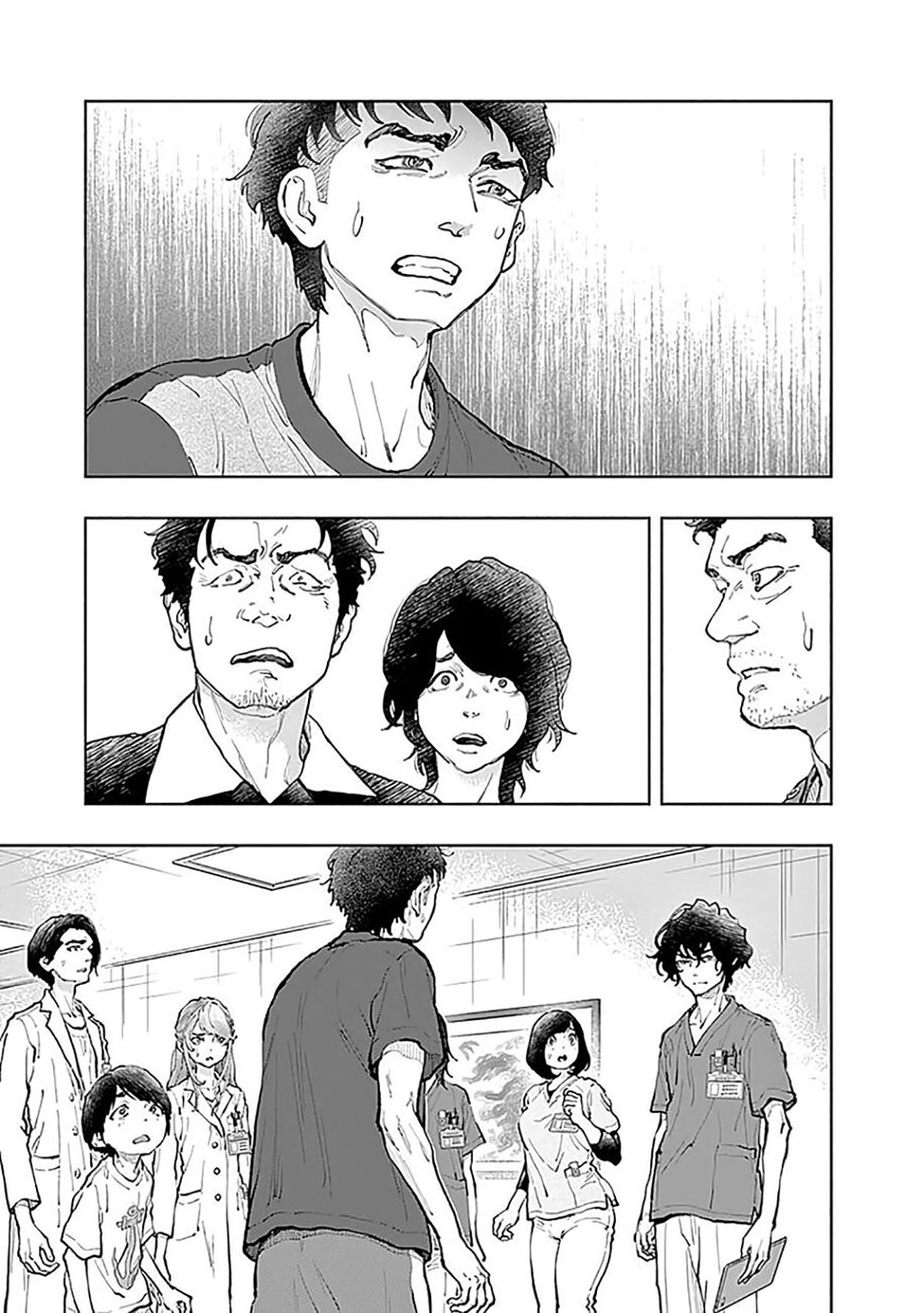 Radiation House Chapter 39 - halaman 5