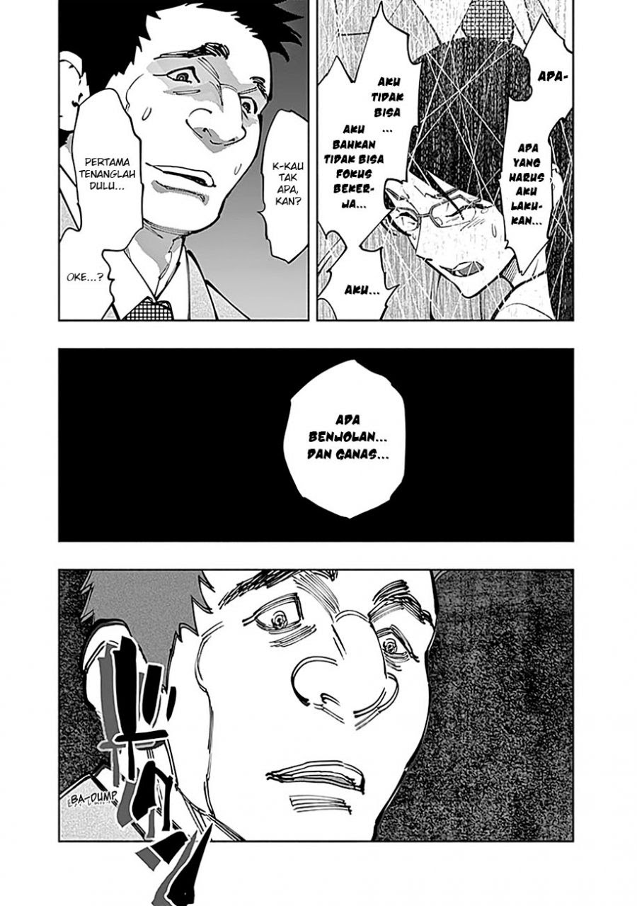 Radiation House Chapter 4 - halaman 17