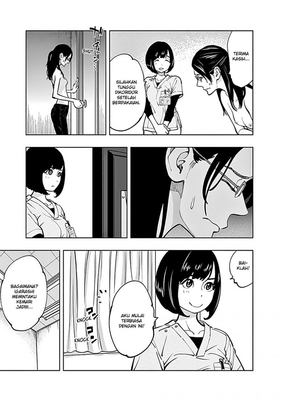 Radiation House Chapter 4 - halaman 7