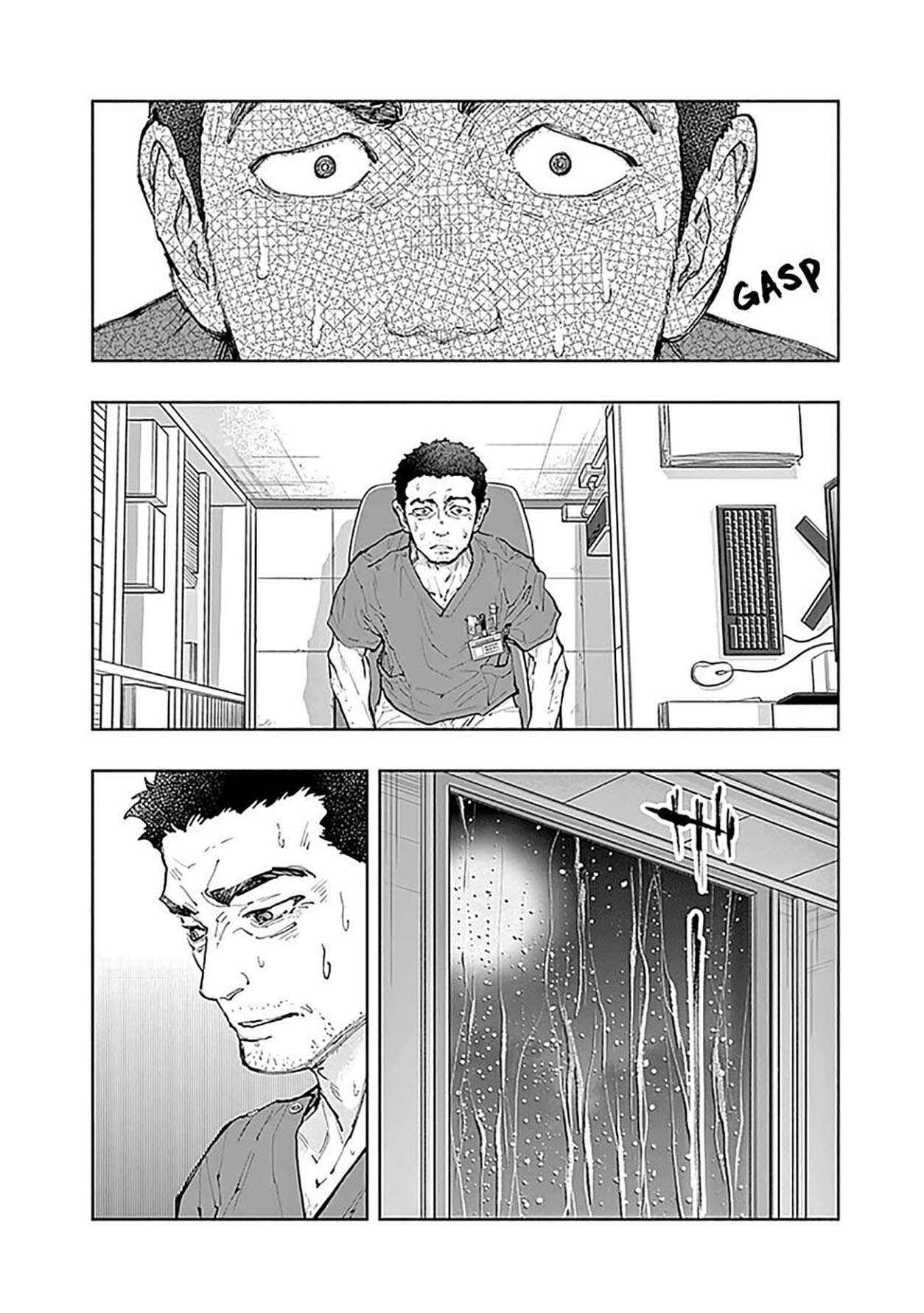 Radiation House Chapter 41 - halaman 12