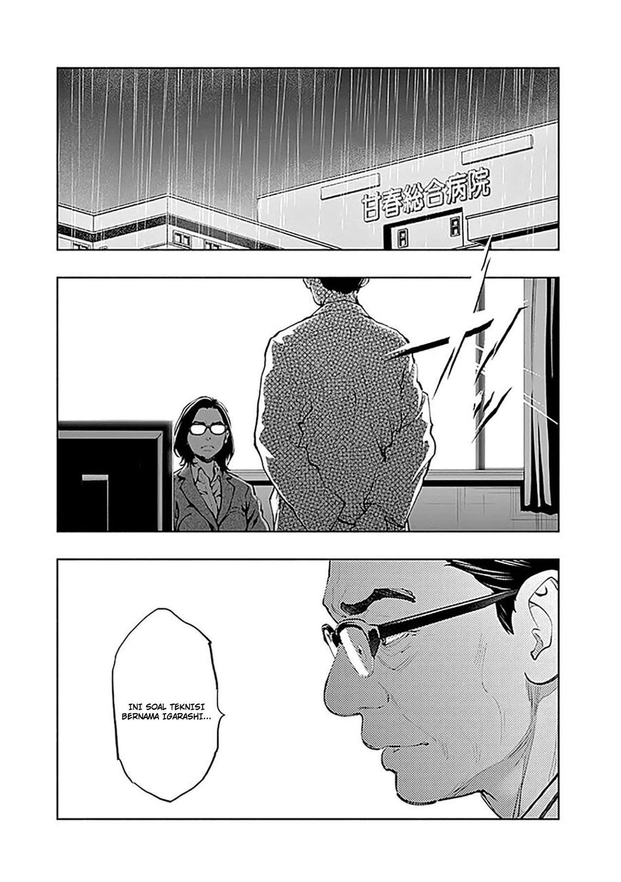 Radiation House Chapter 41 - halaman 21