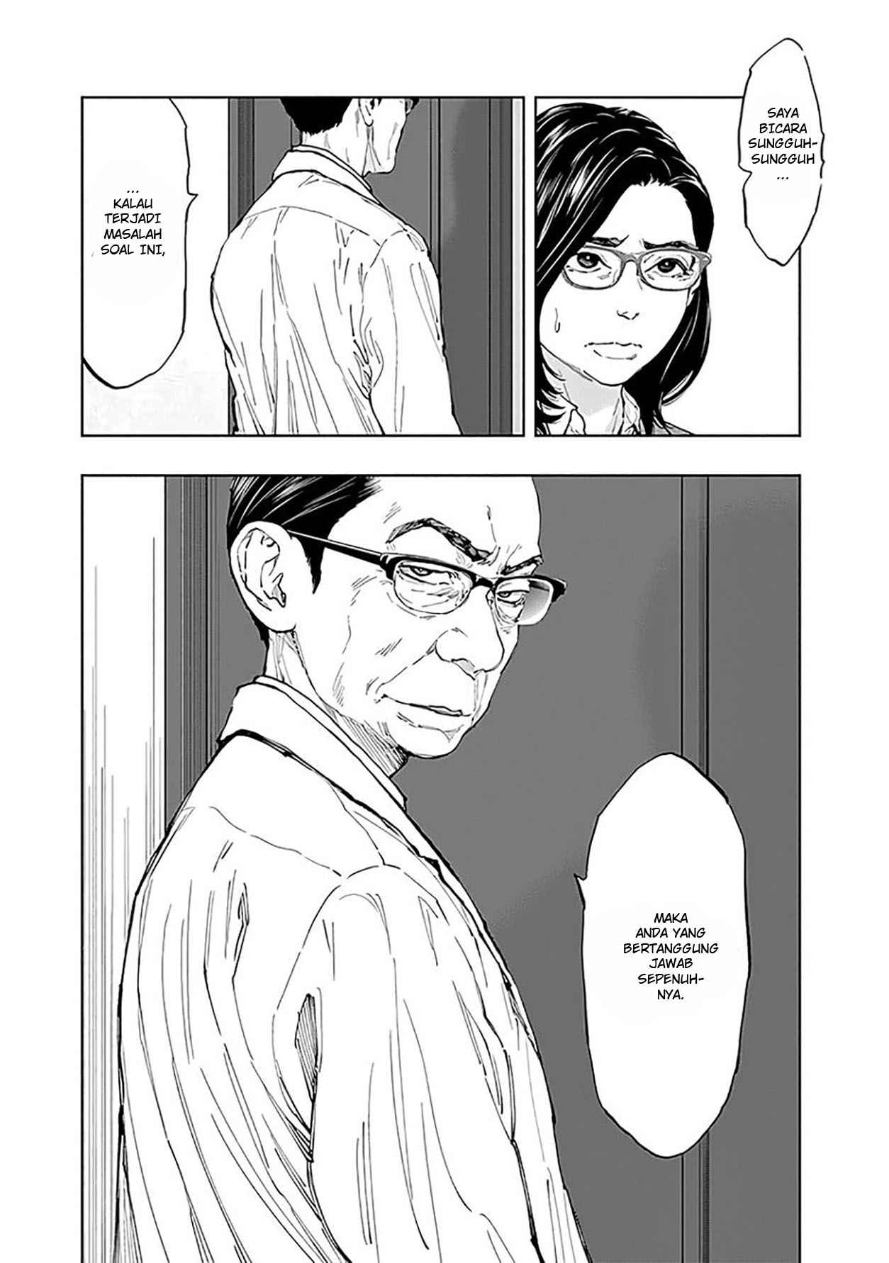 Radiation House Chapter 42 - halaman 16