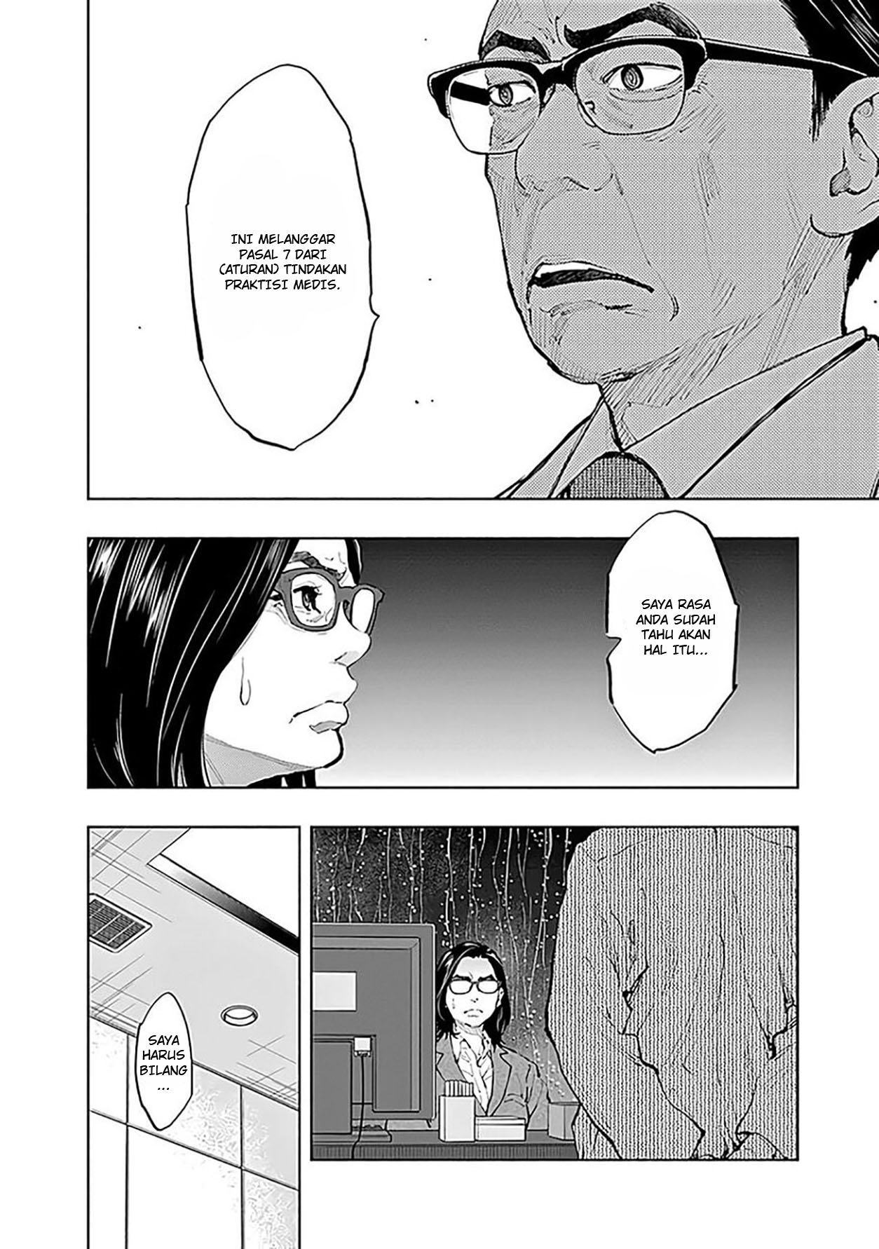 Radiation House Chapter 42 - halaman 9
