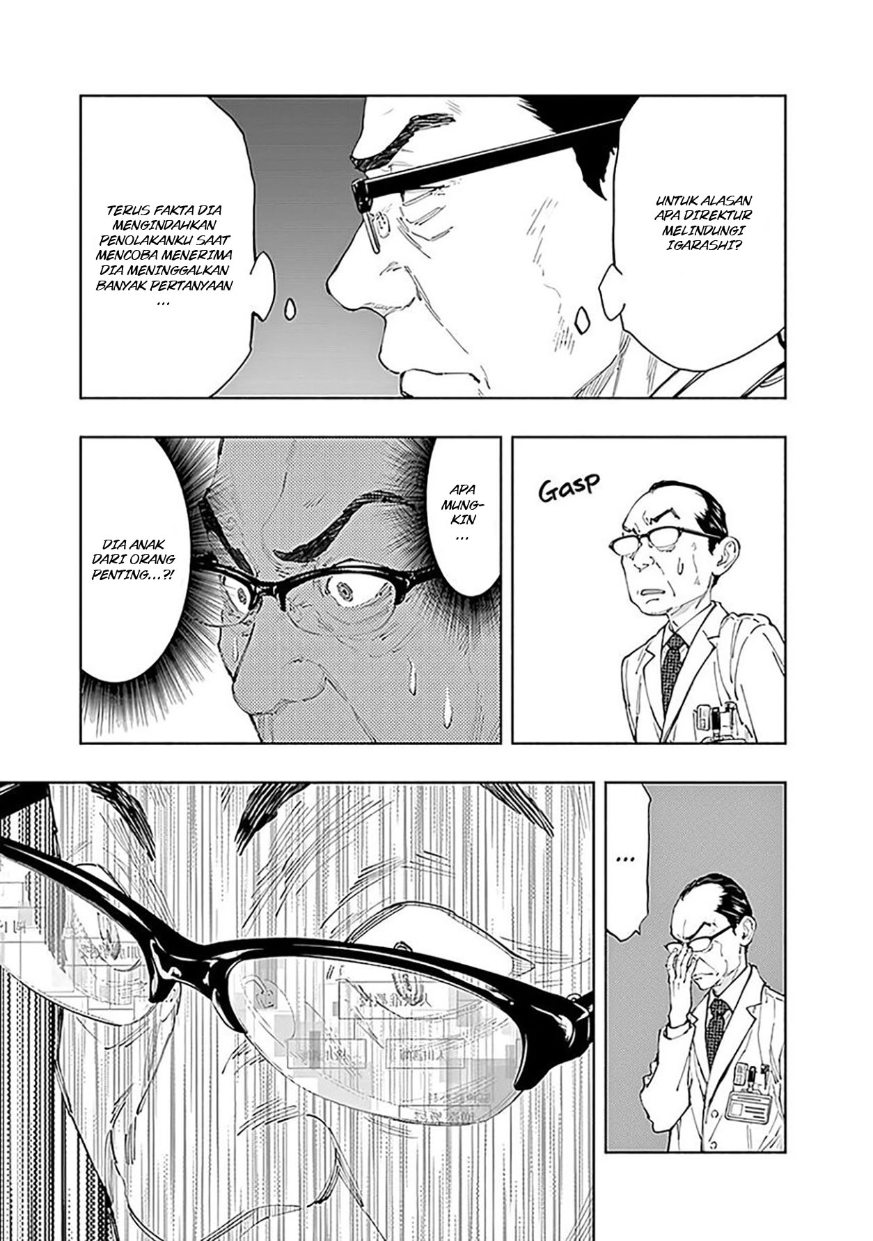 Radiation House Chapter 43 - halaman 5