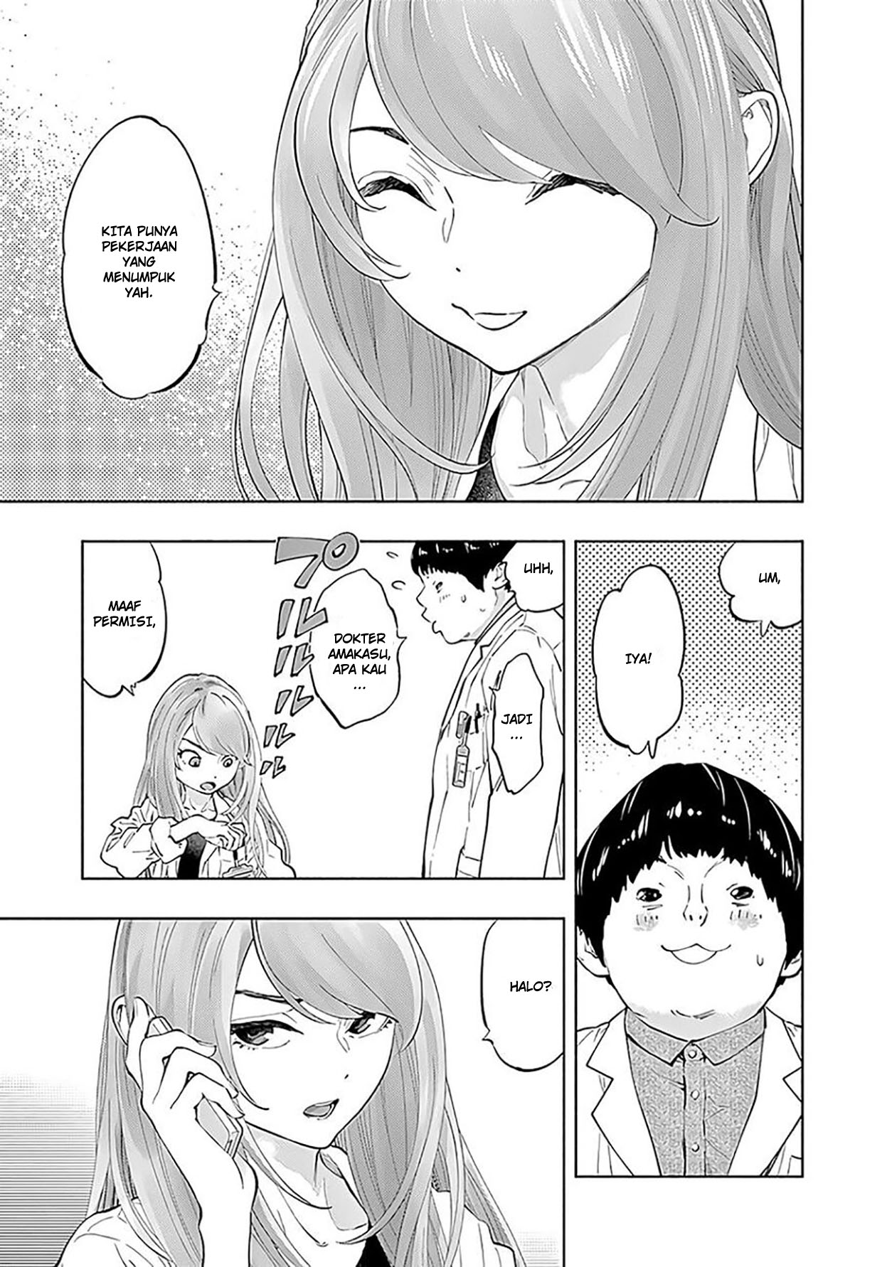Radiation House Chapter 44 - halaman 9