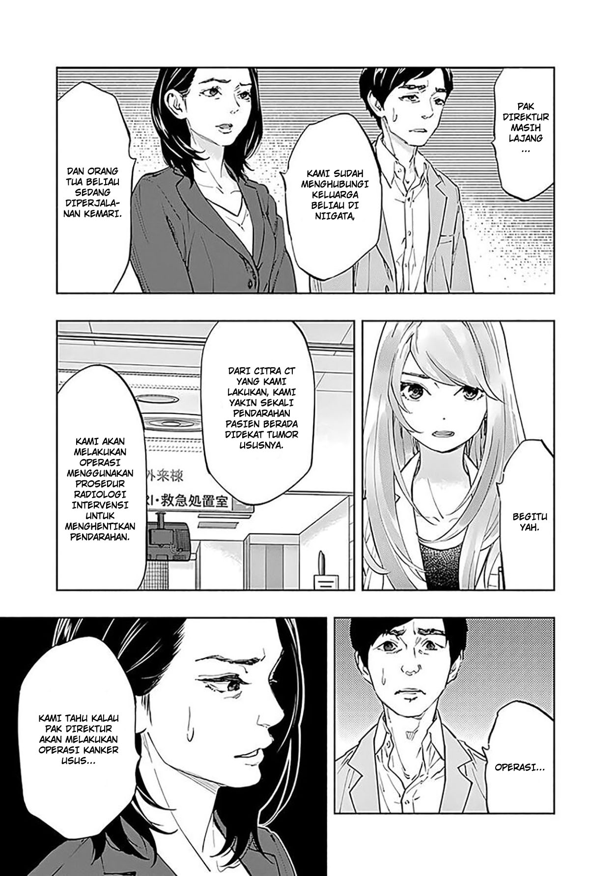 Radiation House Chapter 45 - halaman 7