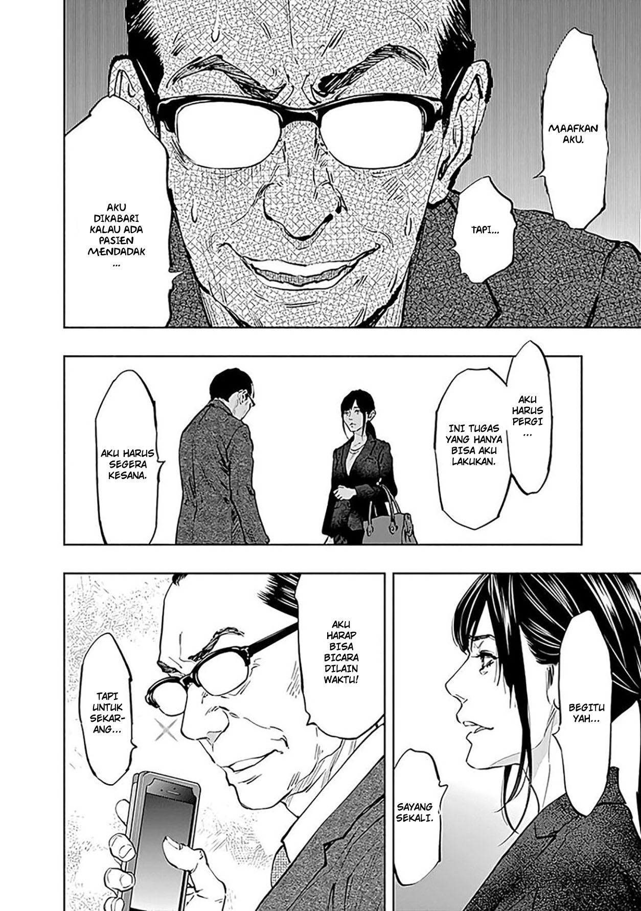 Radiation House Chapter 46 - halaman 10