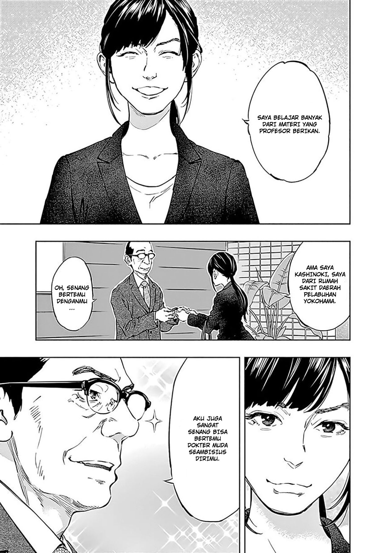 Radiation House Chapter 46 - halaman 7