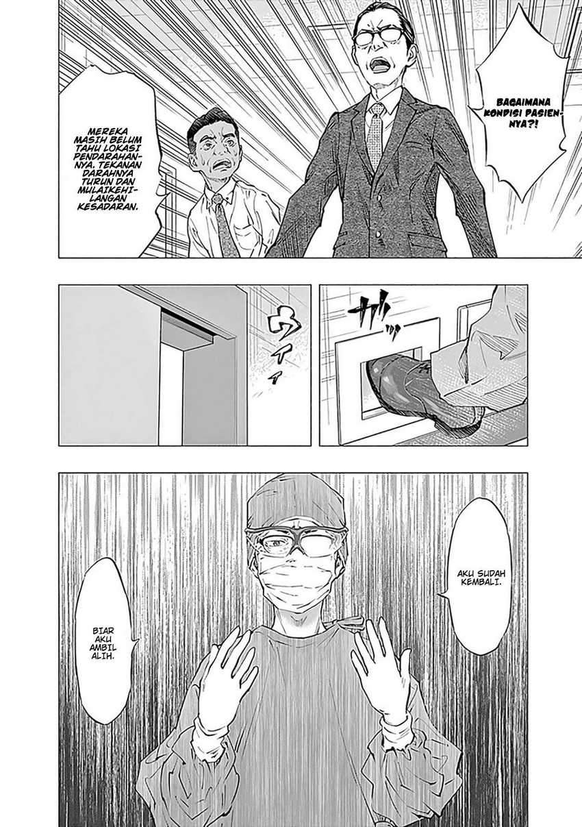 Radiation House Chapter 47 - halaman 10