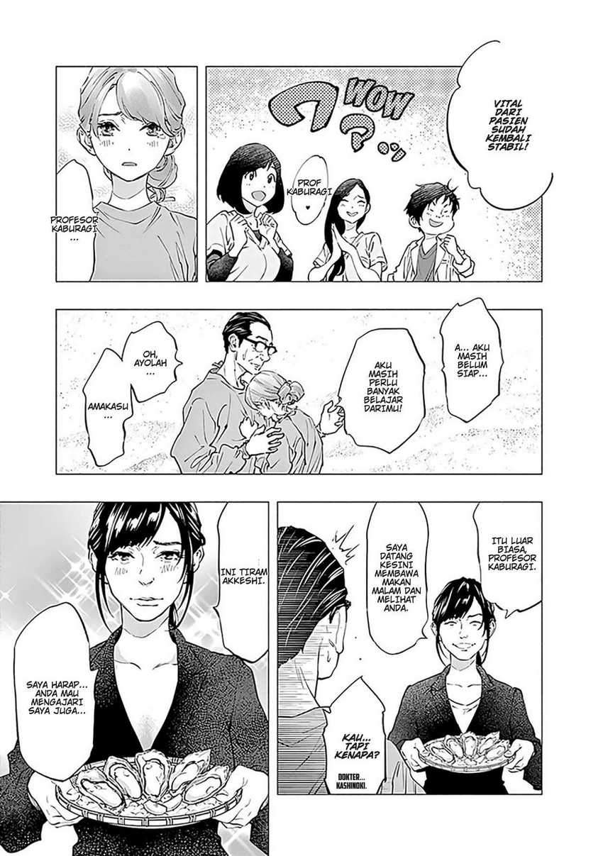 Radiation House Chapter 47 - halaman 13