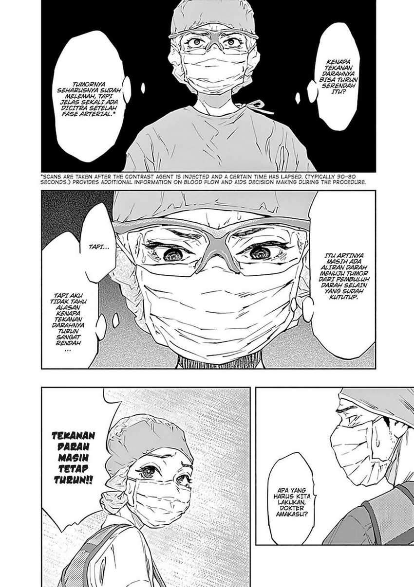 Radiation House Chapter 47 - halaman 17