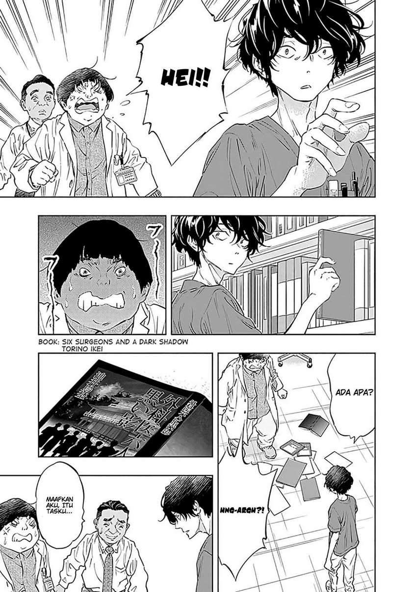 Radiation House Chapter 47 - halaman 22