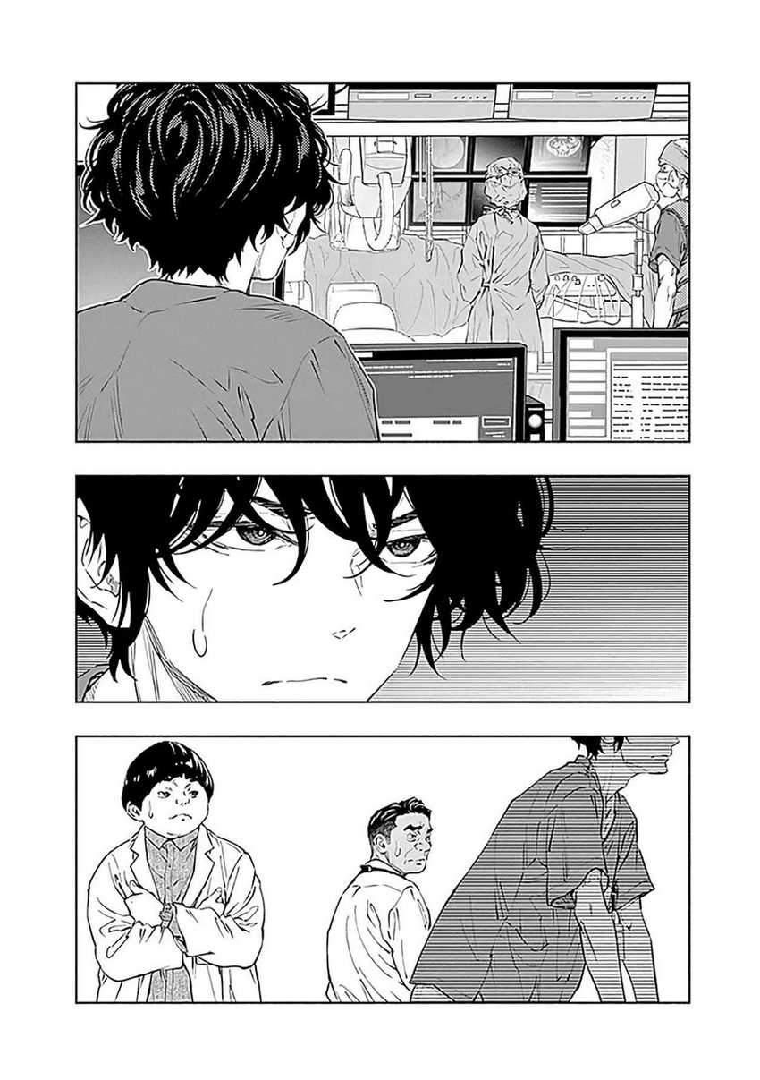 Radiation House Chapter 47 - halaman 6