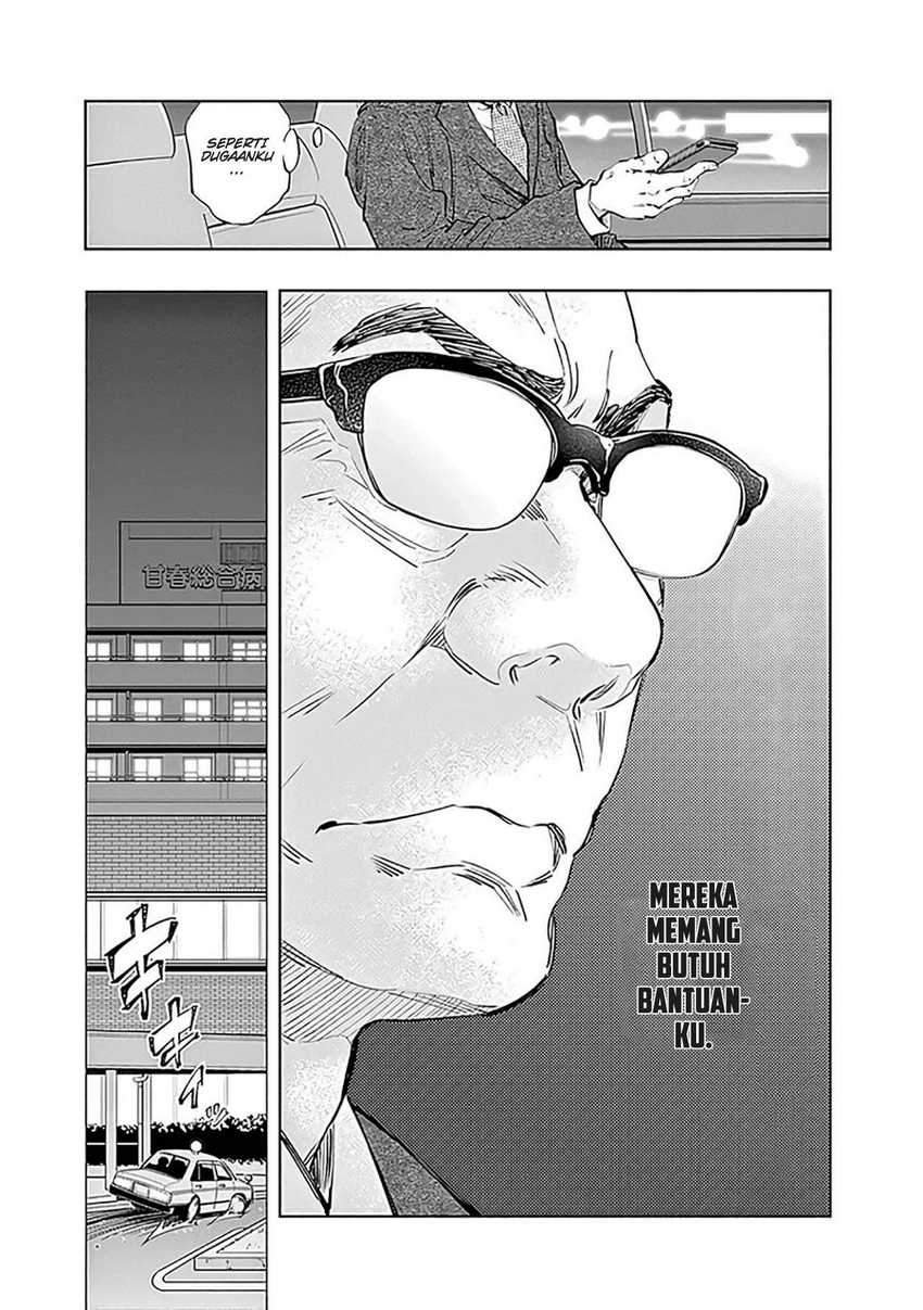 Radiation House Chapter 47 - halaman 9