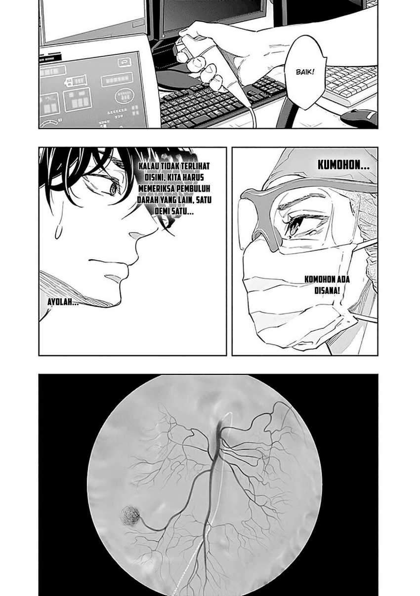 Radiation House Chapter 48 - halaman 17