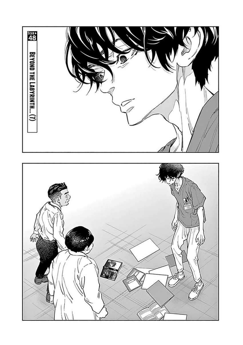Radiation House Chapter 48 - halaman 2