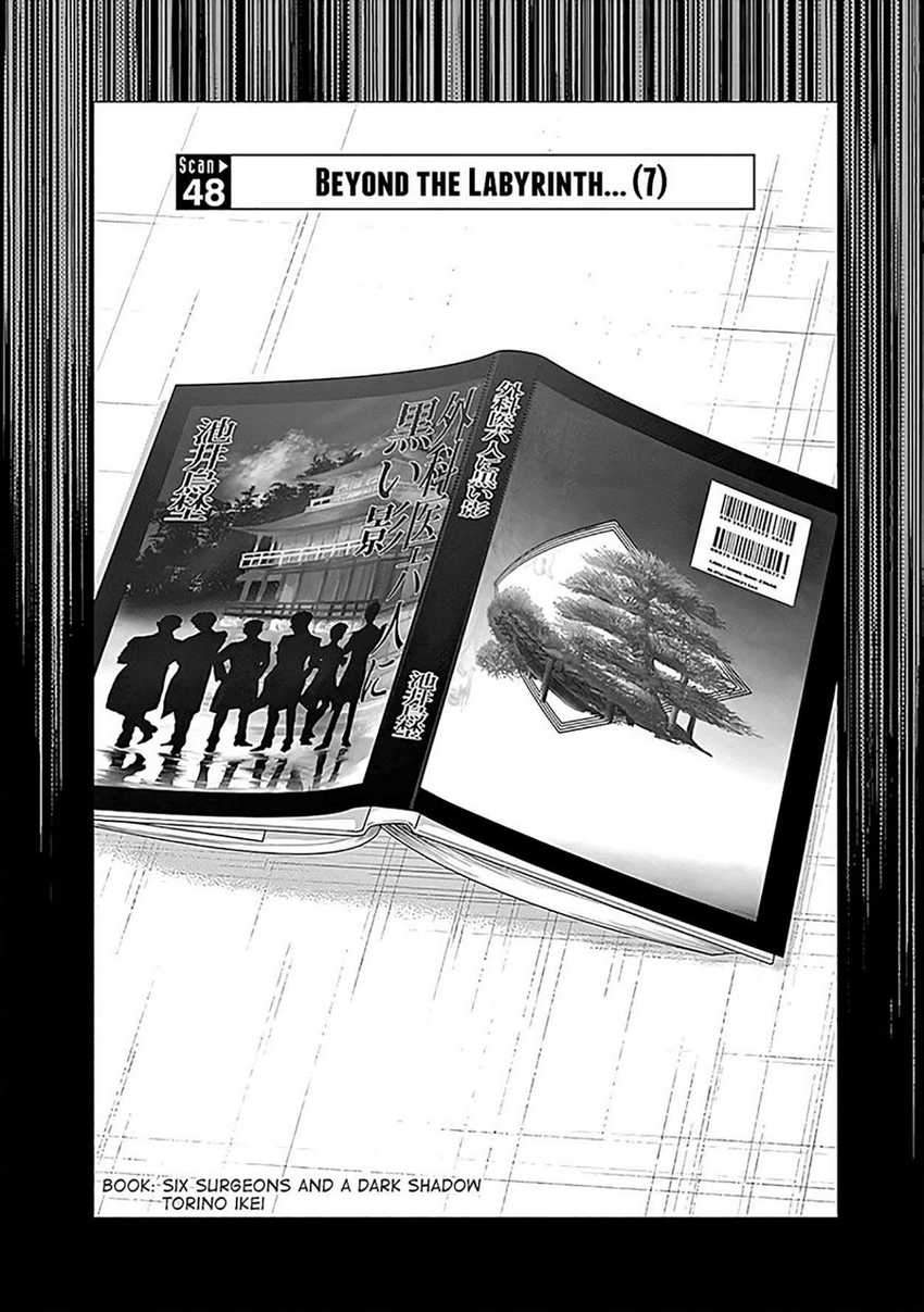 Radiation House Chapter 48 - halaman 4