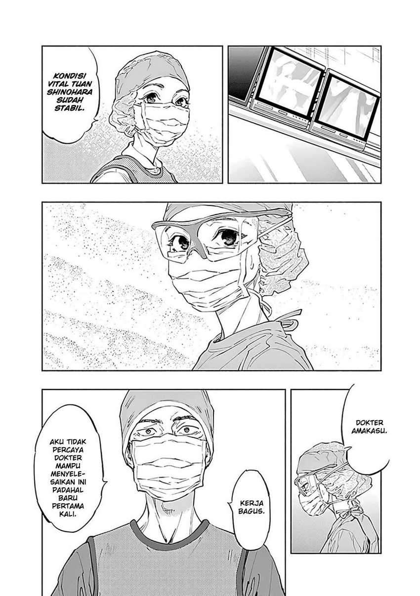 Radiation House Chapter 49 - halaman 12