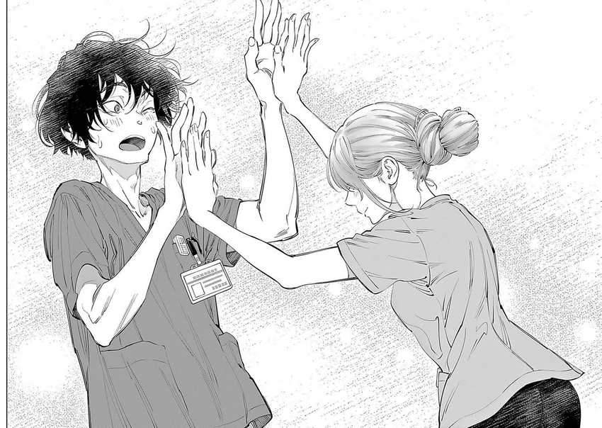Radiation House Chapter 49 - halaman 16