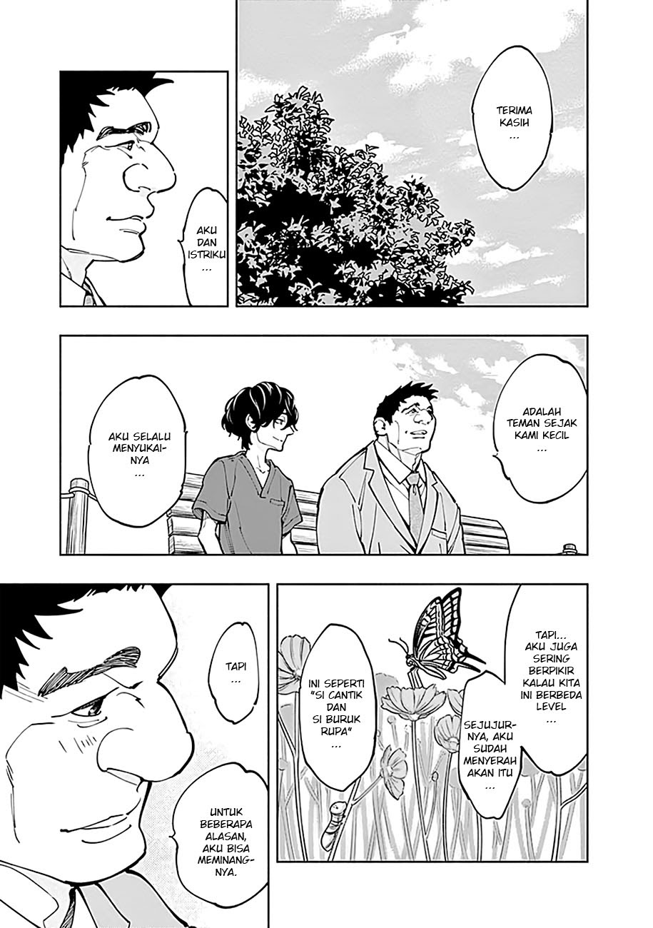 Radiation House Chapter 5 - halaman 13