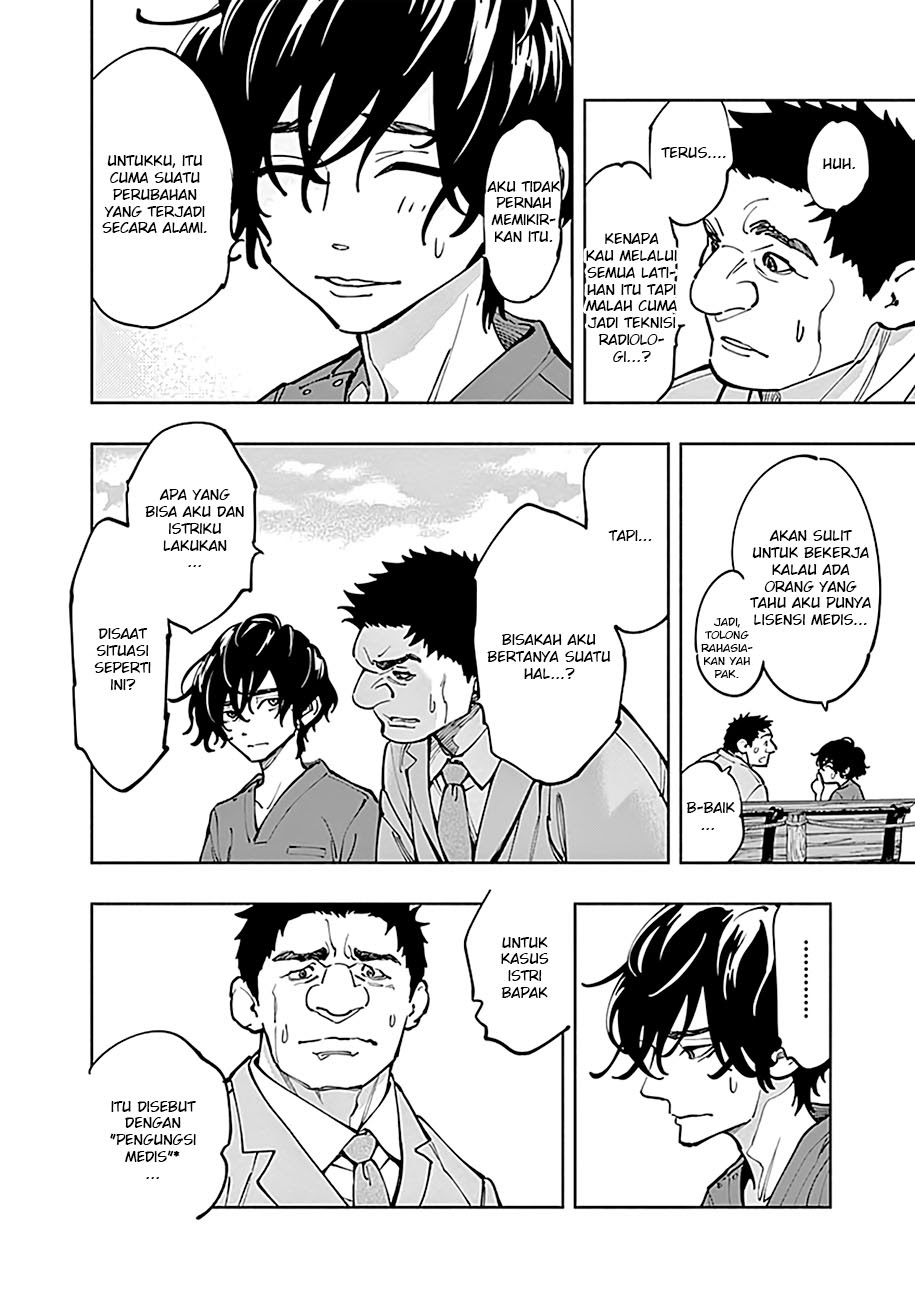 Radiation House Chapter 5 - halaman 18