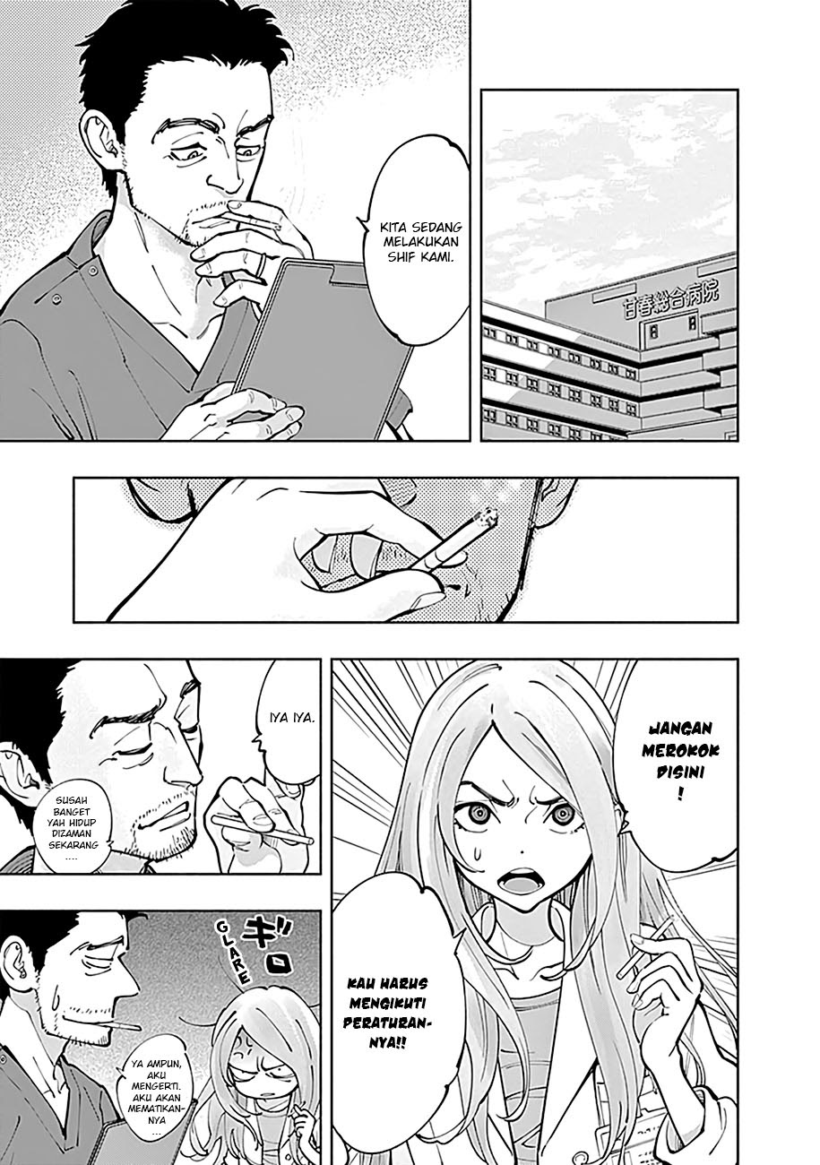 Radiation House Chapter 5 - halaman 35