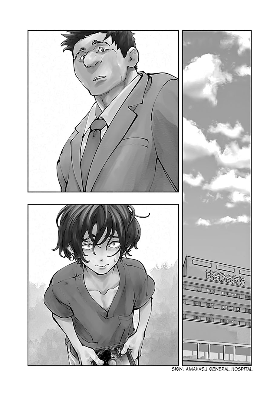 Radiation House Chapter 5 - halaman 6