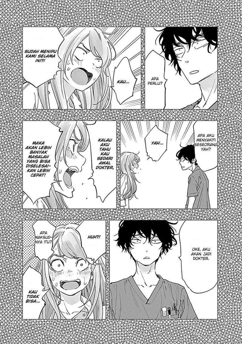Radiation House Chapter 50 - halaman 16