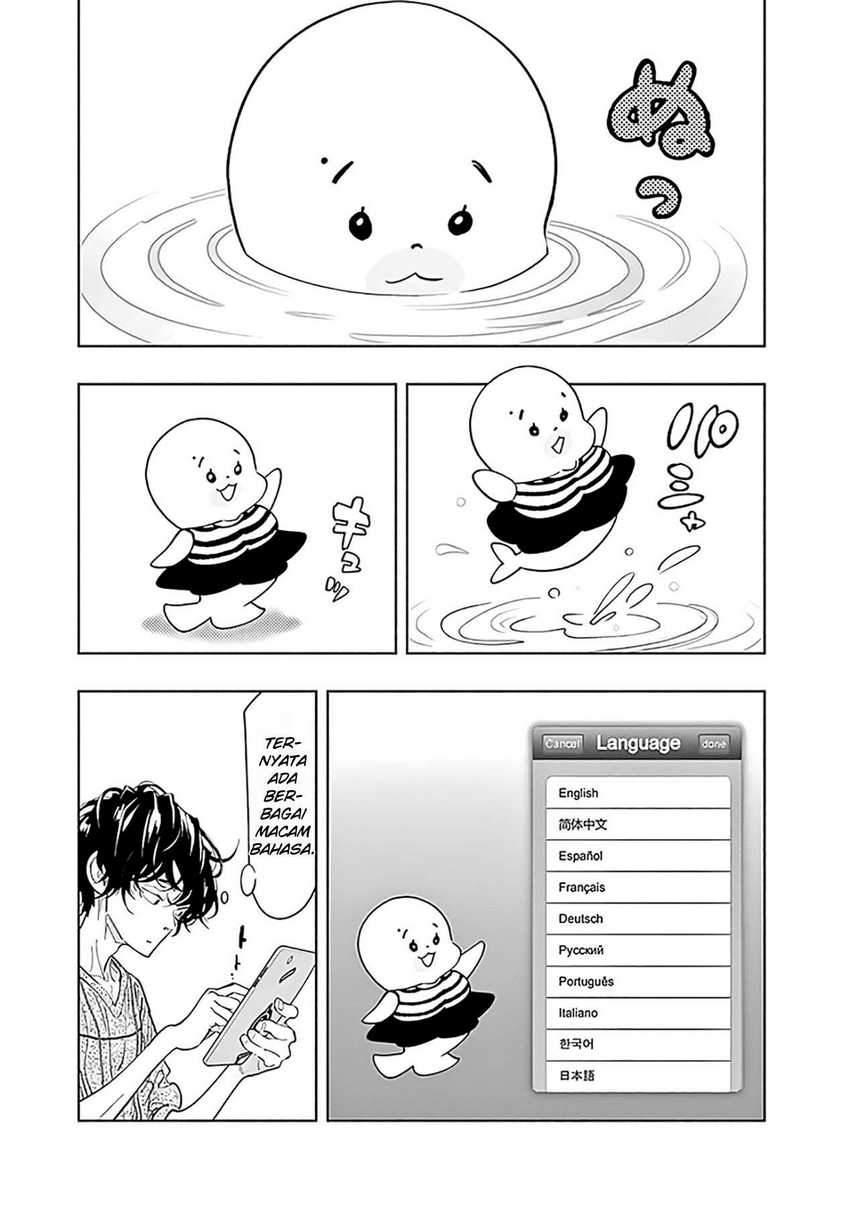 Radiation House Chapter 52 - halaman 17