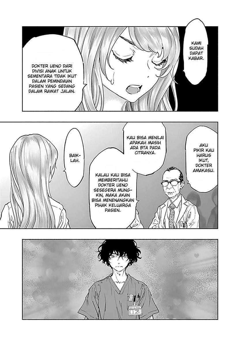 Radiation House Chapter 53 - halaman 17