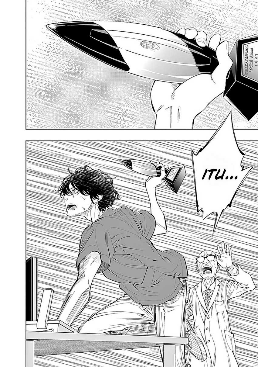 Radiation House Chapter 56 - halaman 18