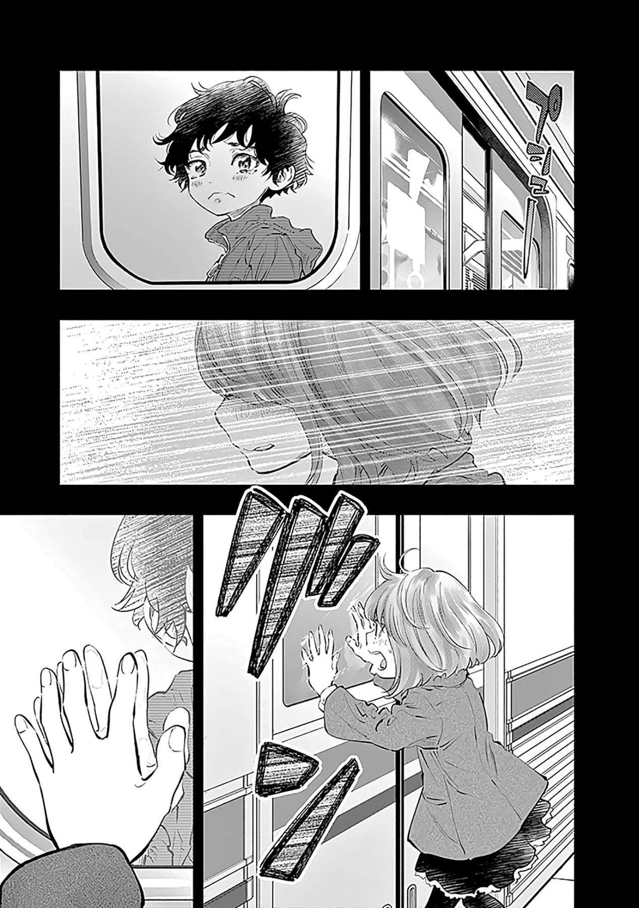 Radiation House Chapter 57 - halaman 8