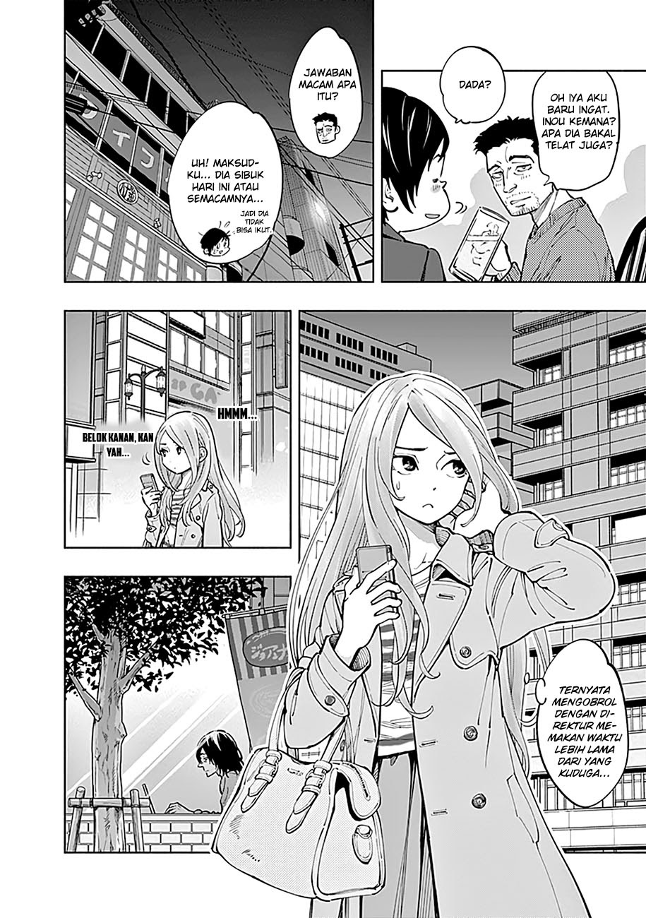 Radiation House Chapter 6 - halaman 10