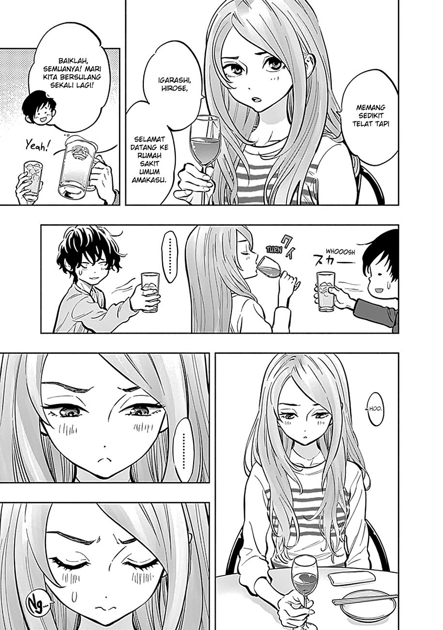 Radiation House Chapter 6 - halaman 17
