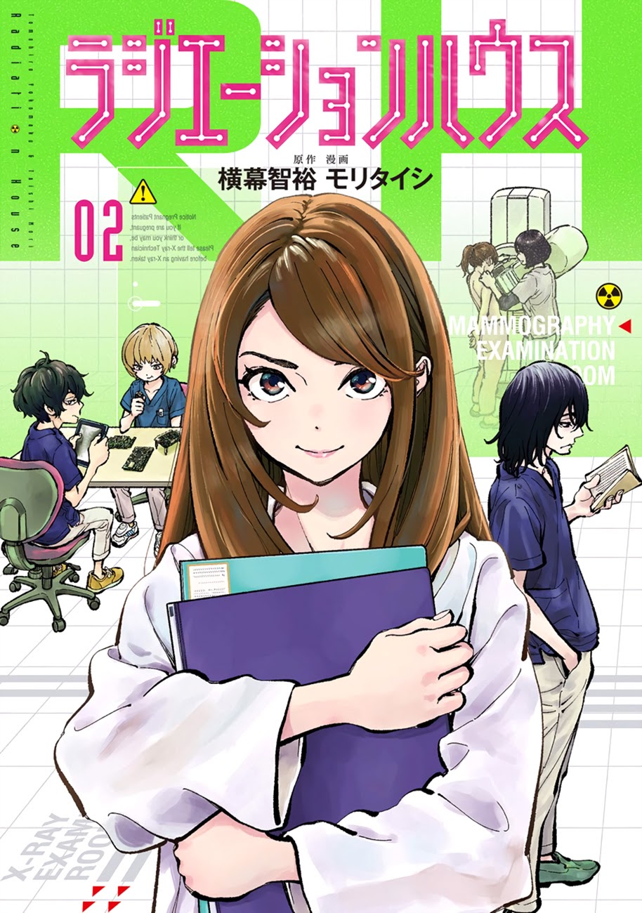 Radiation House Chapter 6 - halaman 4