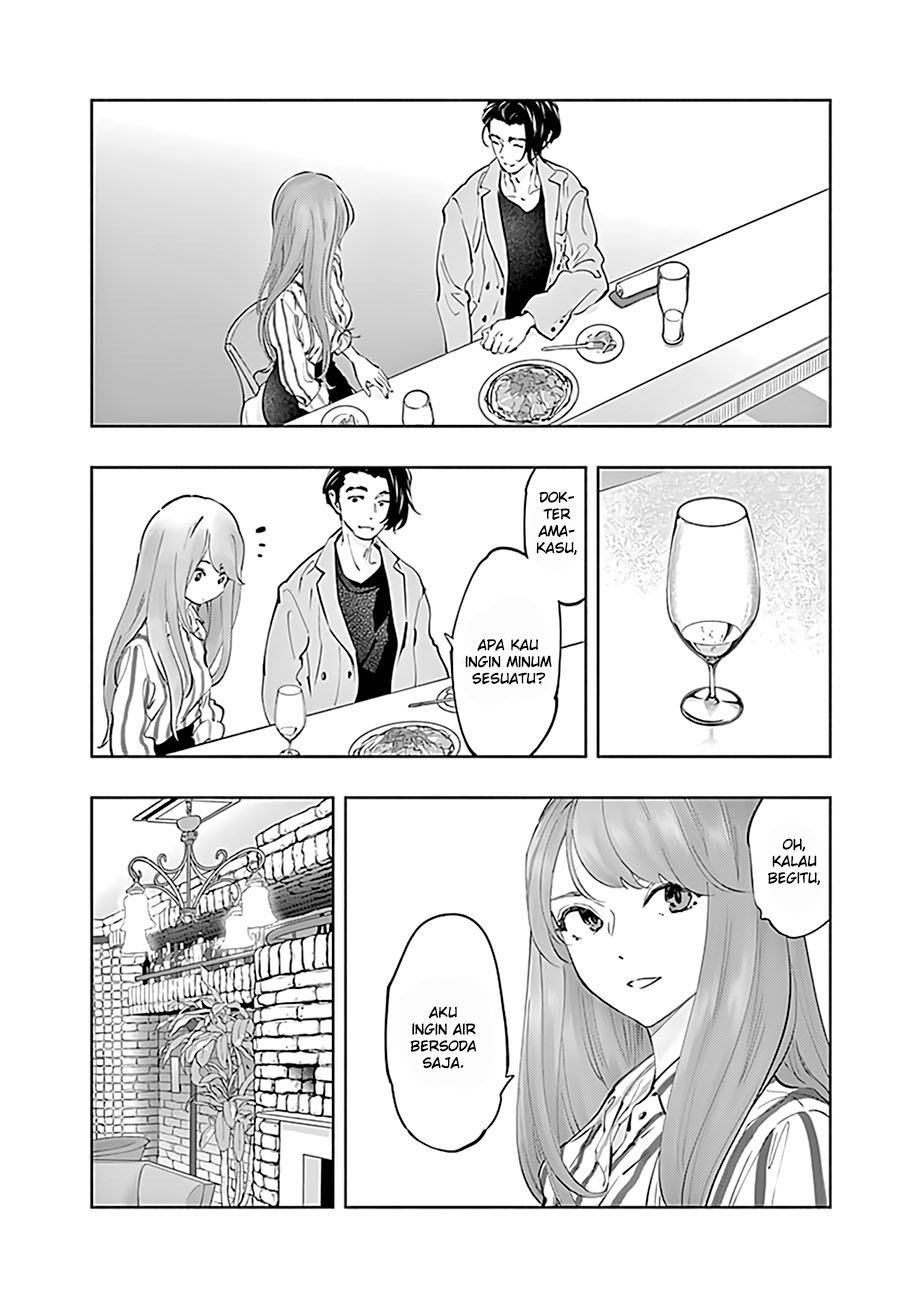 Radiation House Chapter 60 - halaman 21