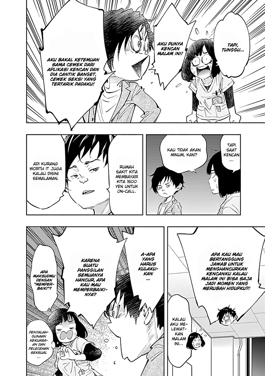 Radiation House Chapter 60 - halaman 9