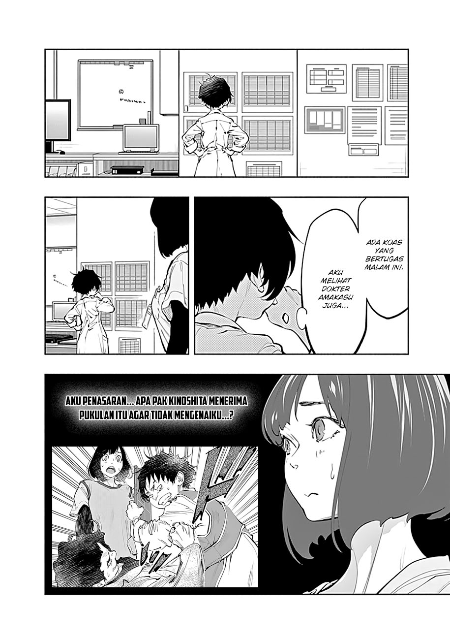 Radiation House Chapter 63 - halaman 18