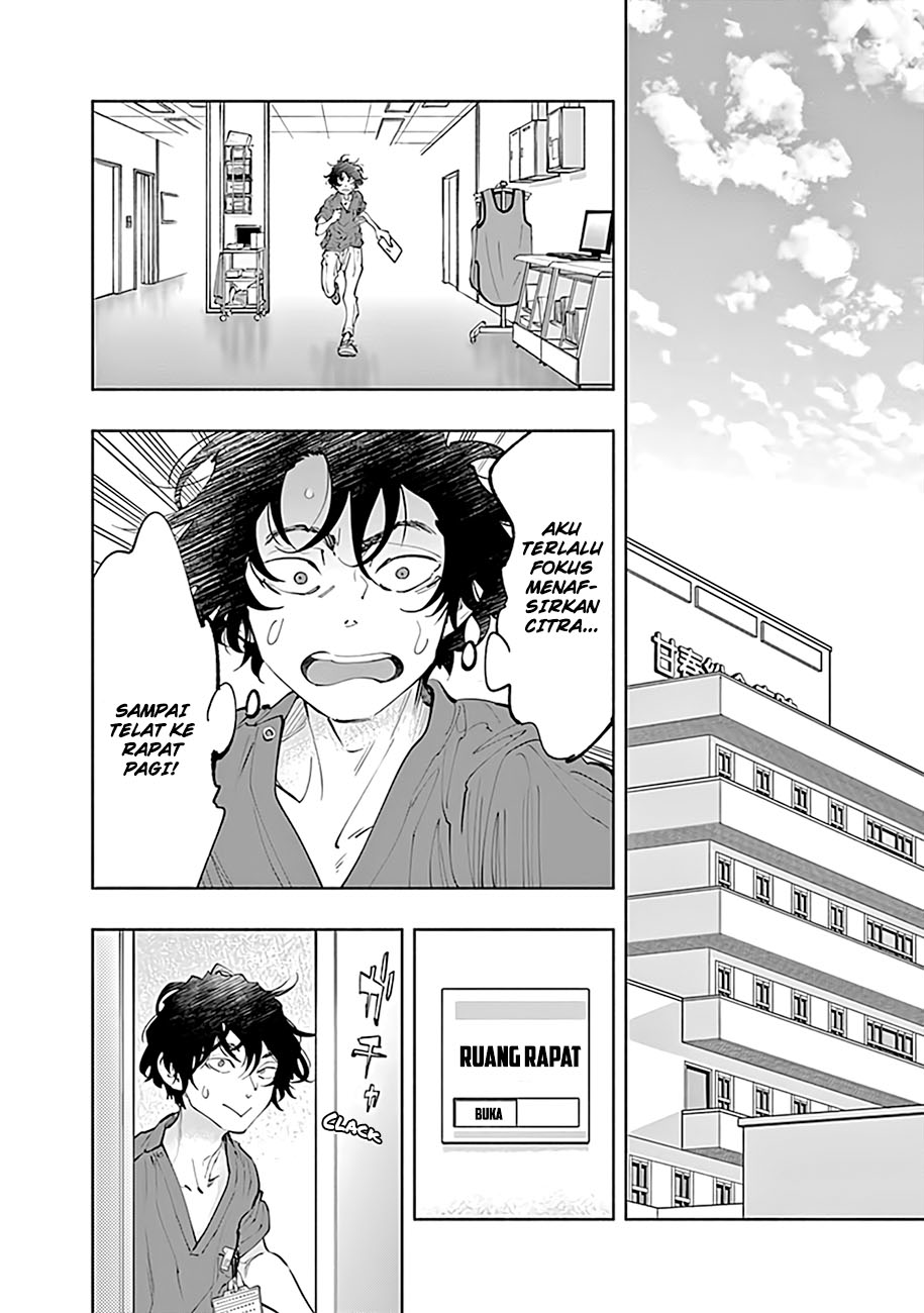 Radiation House Chapter 65 - halaman 17