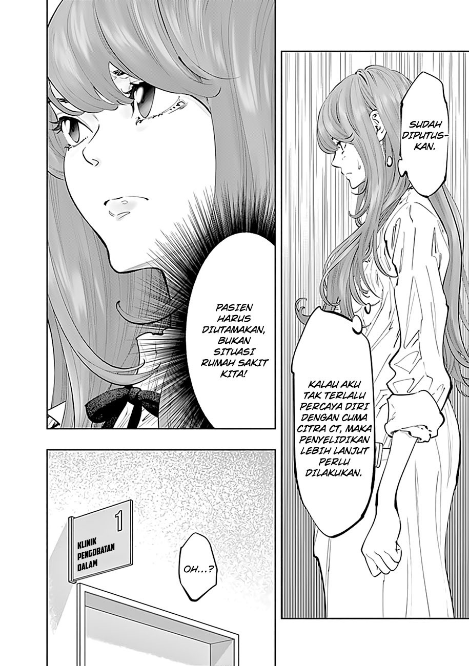 Radiation House Chapter 67 - halaman 8