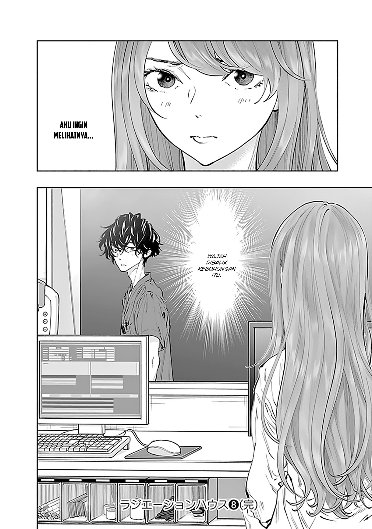 Radiation House Chapter 68 - halaman 22