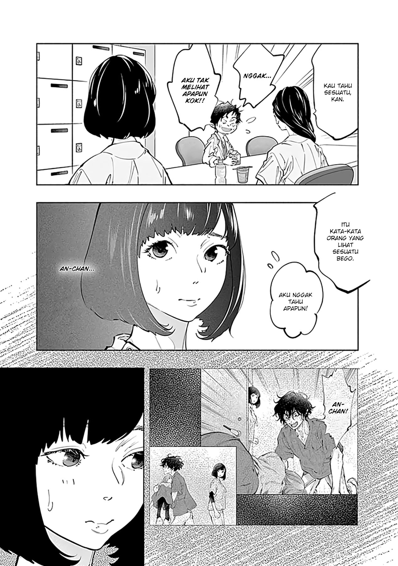 Radiation House Chapter 69 - halaman 12