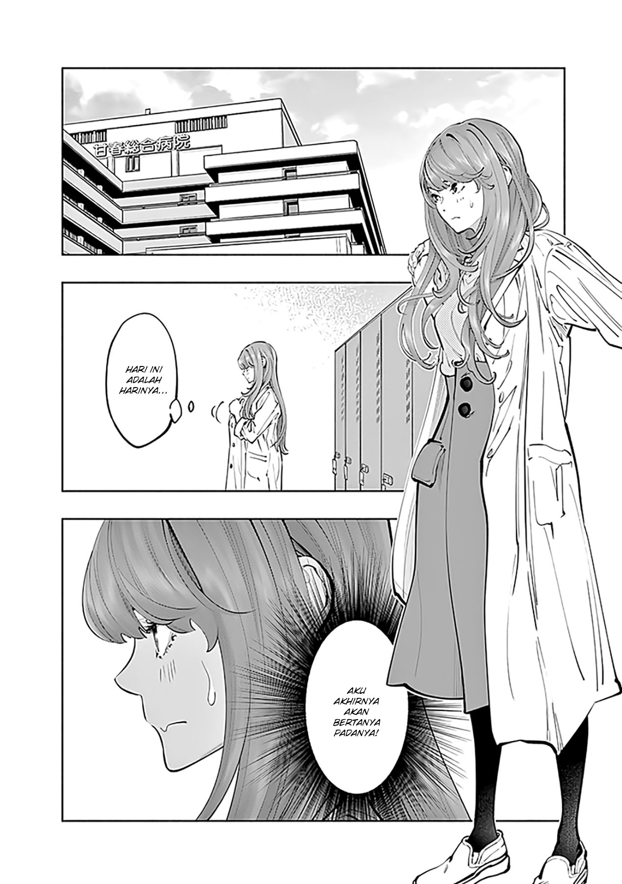 Radiation House Chapter 69 - halaman 7
