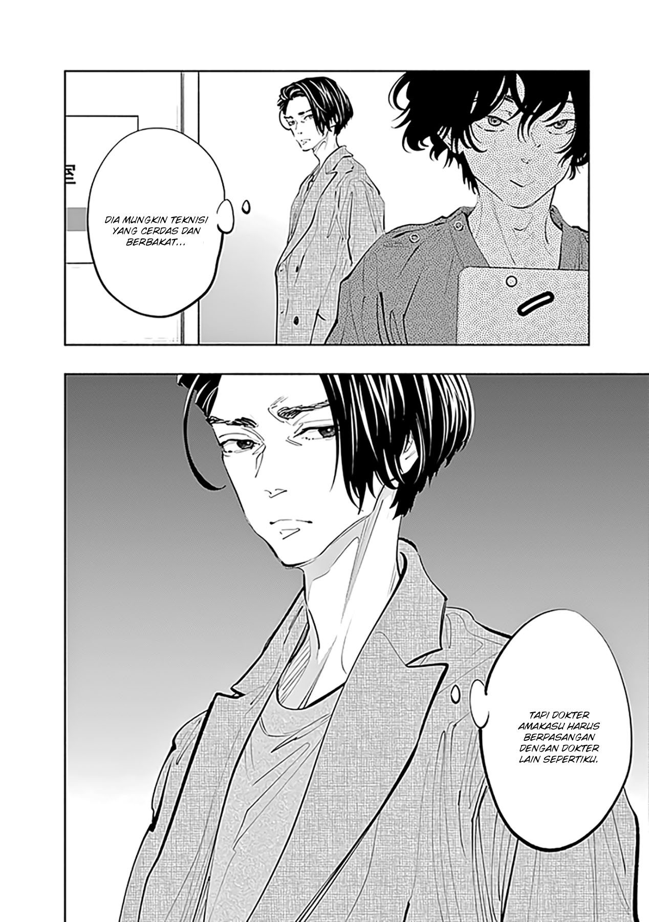 Radiation House Chapter 75 - halaman 14