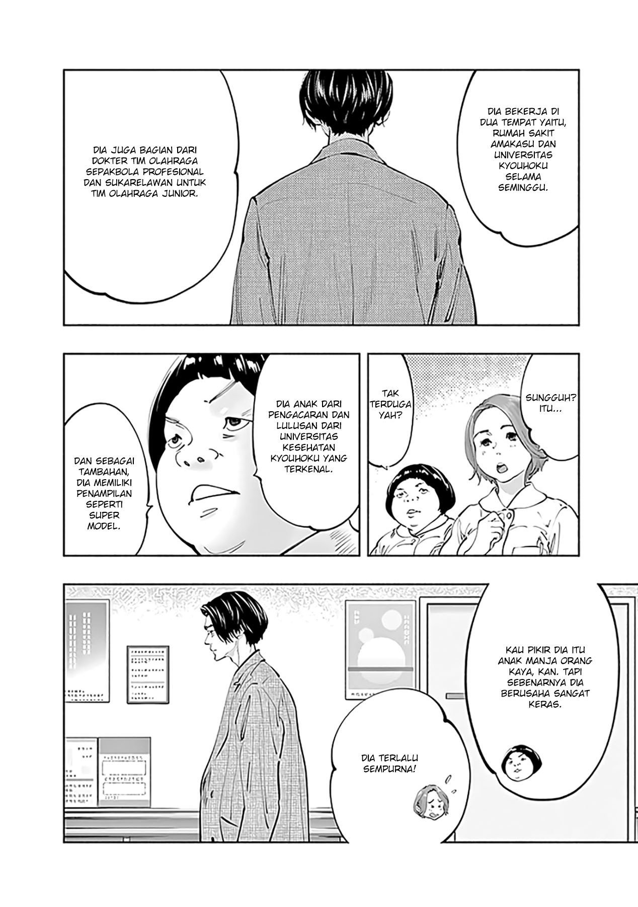 Radiation House Chapter 75 - halaman 8