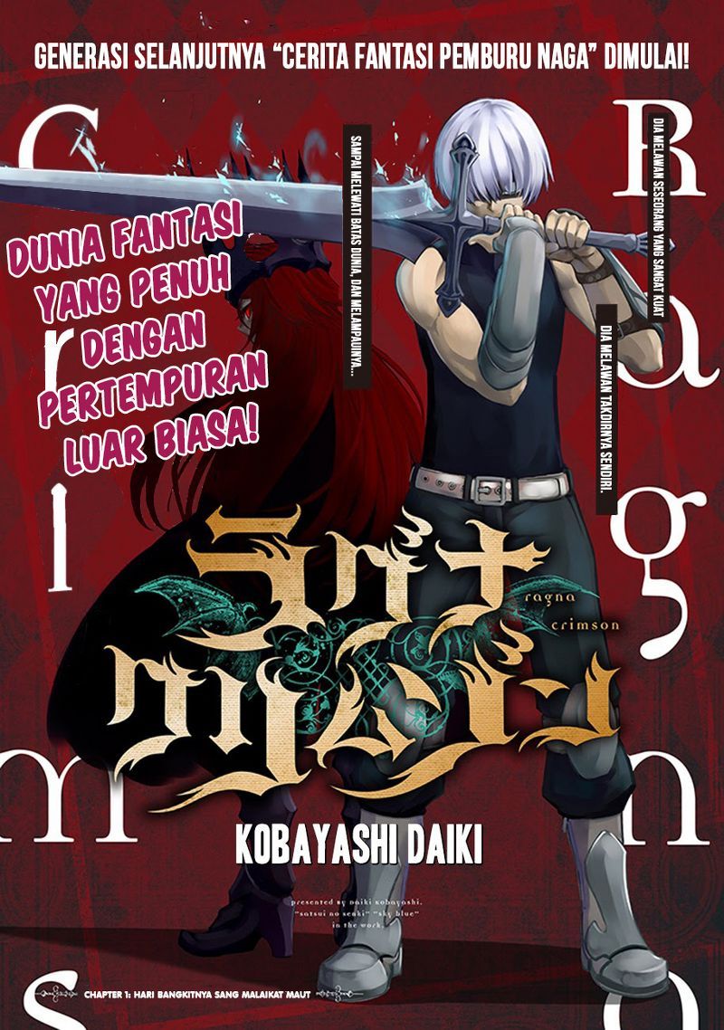 Ragna Crimson Chapter 1 - halaman 1