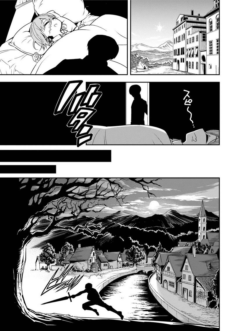 Ragna Crimson Chapter 1 - halaman 26