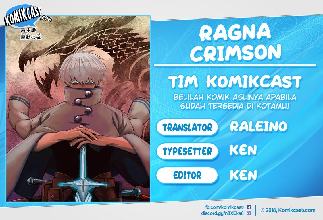 Ragna Crimson Chapter 11 - halaman 1